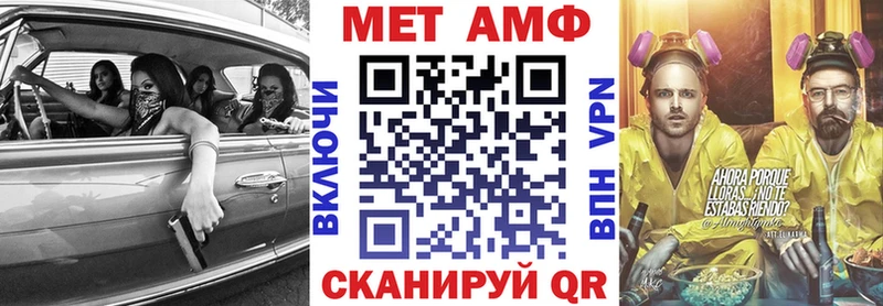 АМФ 97%  наркота  Городище 