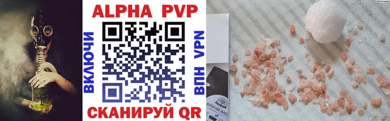 Alfa_PVP крисы CK  Городище 