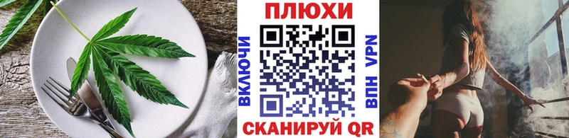 купить наркотик  Городище  Еда ТГК марихуана 