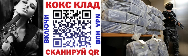 Cocaine VHQ  Городище 