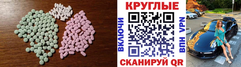 Экстази VHQ  Городище 