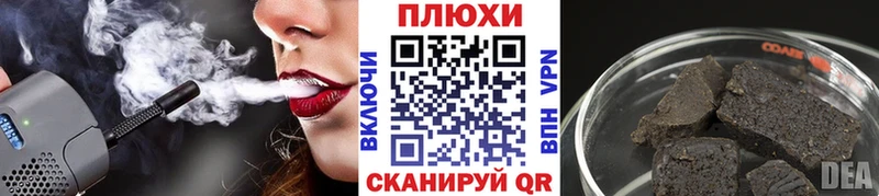 ГАШИШ гарик  Городище 