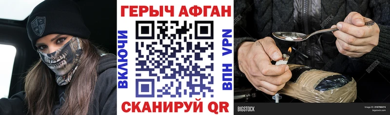 ГЕРОИН VHQ  блэк спрут рабочий сайт  Городище  магазин продажи  