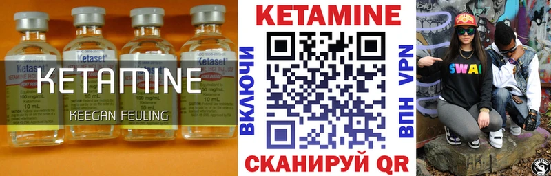 ссылка на мегу маркетплейс  Городище  нарко площадка клад  КЕТАМИН ketamine 