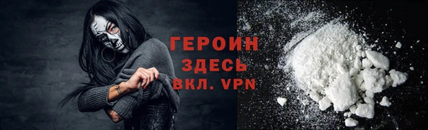 мефедрон VHQ Верея
