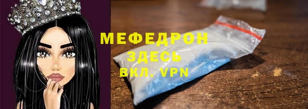 каннабис Бронницы