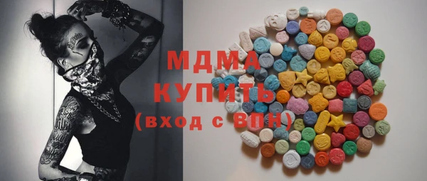каннабис Бронницы