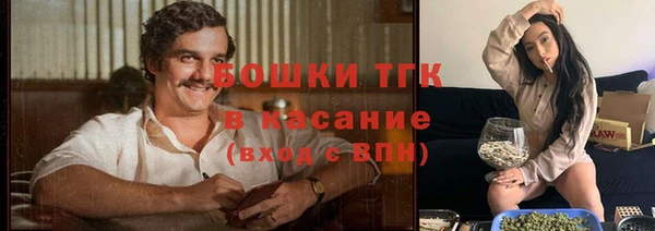 бутик Трёхгорный
