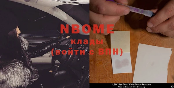 трава Верхний Тагил