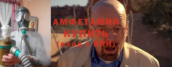 MESCALINE Бугульма