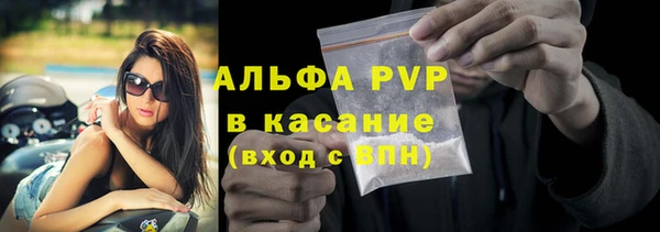 мефедрон VHQ Верея