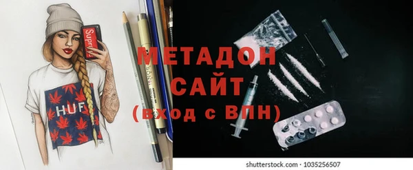 каннабис Бронницы