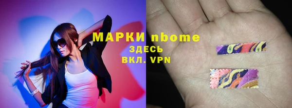 MESCALINE Бугульма