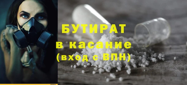каннабис Бронницы