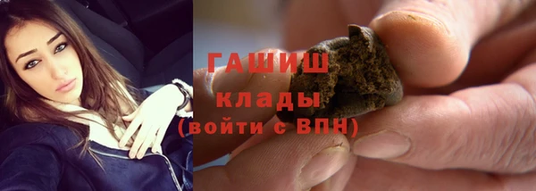 бутик Бородино