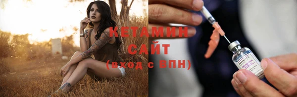 каннабис Бронницы