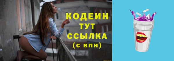 мефедрон VHQ Верея