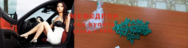 трава Верхний Тагил