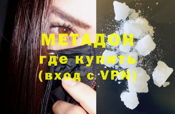 каннабис Бронницы