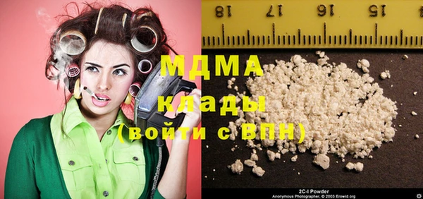 каннабис Бронницы