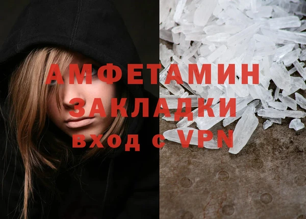 MESCALINE Бугульма