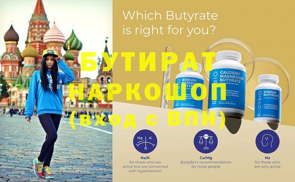 трава Верхний Тагил