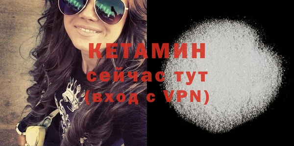 прущая мука Тотьма