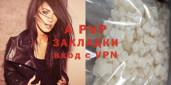 синтетический гашиш Усолье-Сибирское