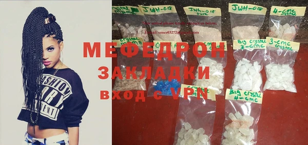 бутик Бородино