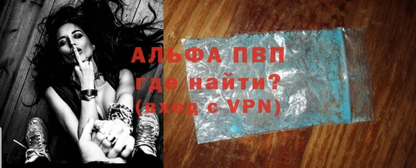 метамфетамин Тосно