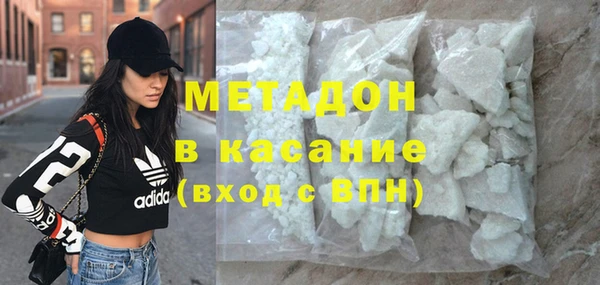 трава Верхний Тагил