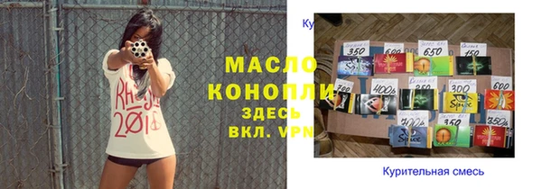 MESCALINE Бугульма