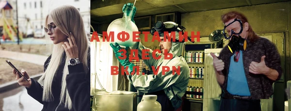 трава Верхний Тагил