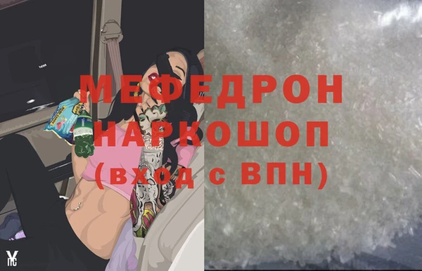 трава Верхний Тагил