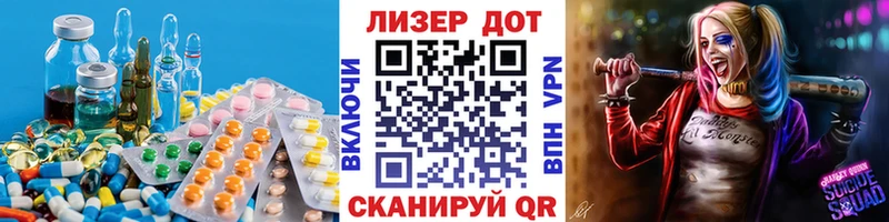 ЛСД экстази ecstasy как найти Городище