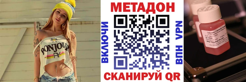 мориарти наркотические препараты  Городище  Метадон мёд 