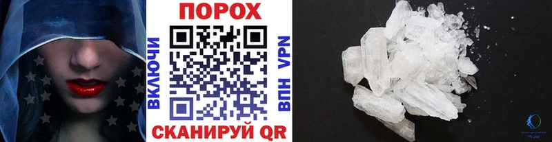 МЕТАМФЕТАМИН винт Городище
