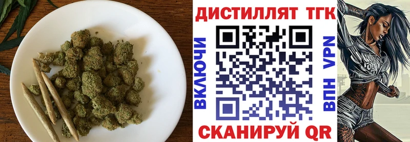 kraken ССЫЛКА  Городище  Дистиллят ТГК жижа  хочу  